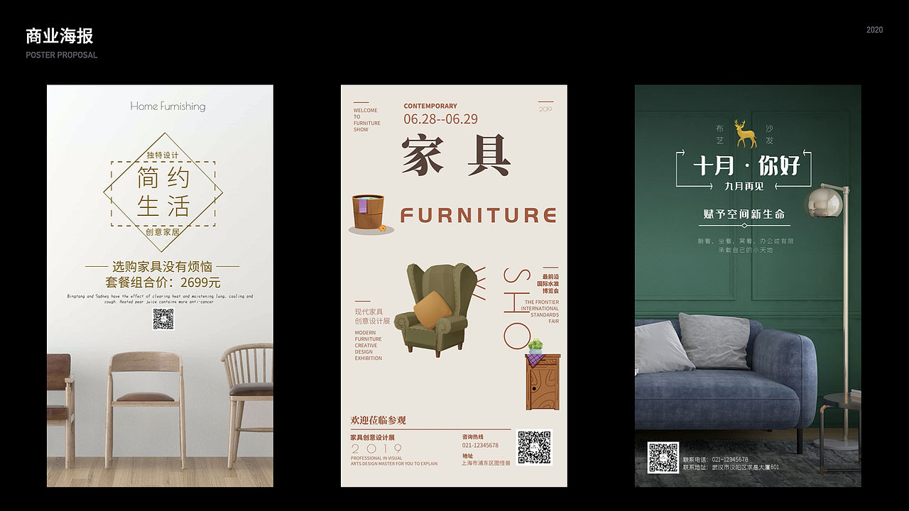品牌作品集（图ZMjI1NzUzNzI4） - 品牌 - 站酷设计师黑咩咩品牌设计原创素材 - 站酷ZCOOL