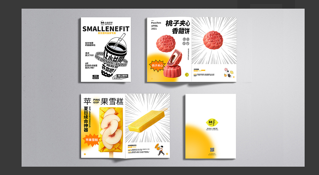 作品集（图ZMjc1NTY0OTMy） - 电商 - 站酷设计师白石三三原创素材 - 站酷ZCOOL