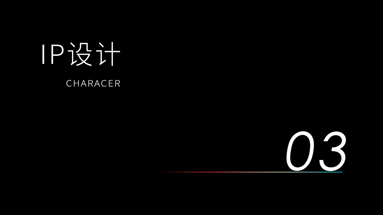 大萝卜柒柒原创作品 | 作品集