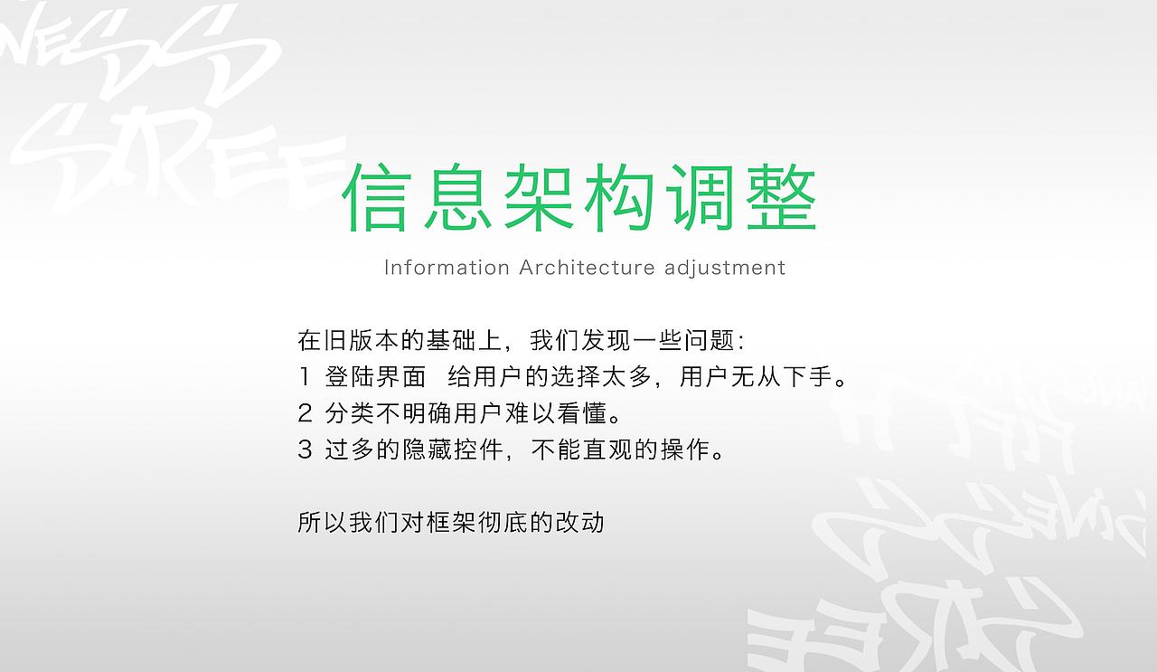 qq音乐4.0的总结（图ZMTE3NjIwNjQ=） - 主题/皮肤 - 站酷设计师niketa原创素材 - 站酷ZCOOL