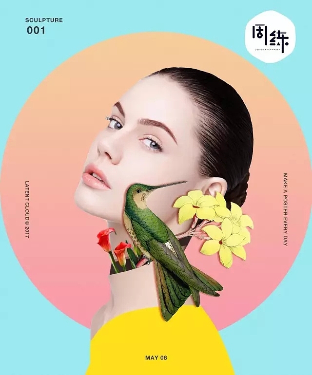 一周一练第四周：新波普艺术海报制作（图ZOTAwMTYzMTY=） - 建筑/空间 - 站酷设计师一周一练原创素材 - 站酷ZCOOL