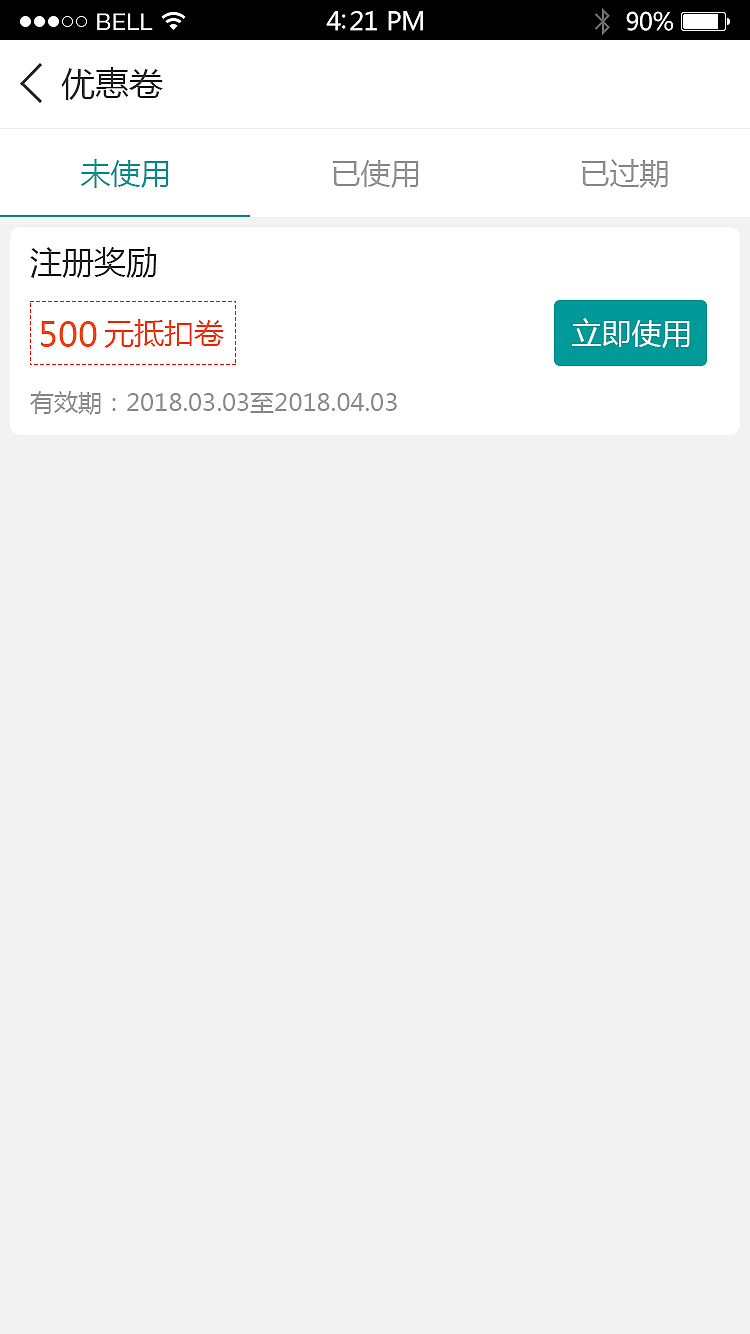 德生控股ccmc“孝孝到家APP”界面效果图（ios用户端）（图ZMTA4OTQwNzcy） - APP界面 - 站酷设计师杨逸鸿原创素材 - 站酷ZCOOL