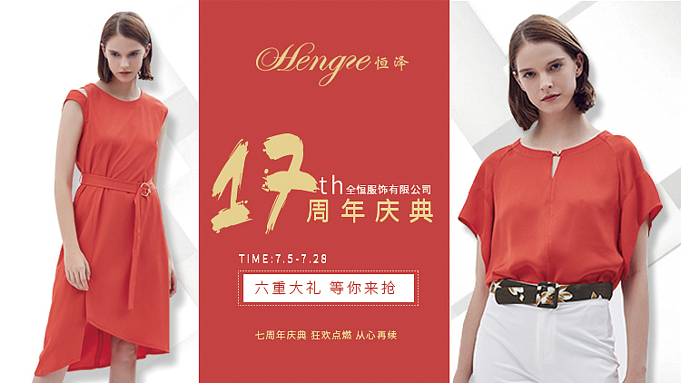 淘宝天猫微淘HZ