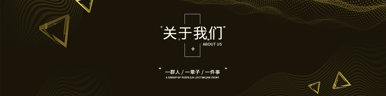 网站部分展示2（图ZMTU2NDI2MTY4） - 企业官网 - 站酷设计师Mrhzf原创素材 - 站酷ZCOOL