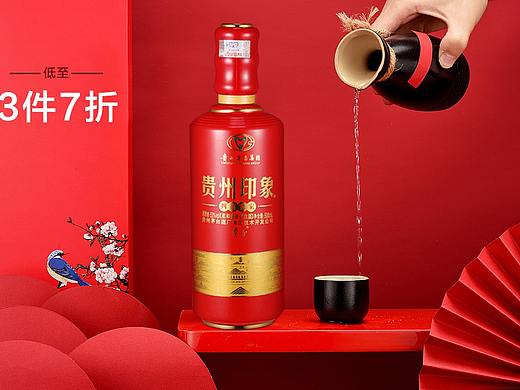 酒水海报（个人主页-ZMzk4MjI4ODQ=） - 其他平面 - 站酷设计师越努力越幸运1991原创素材 - 站酷ZCOOL