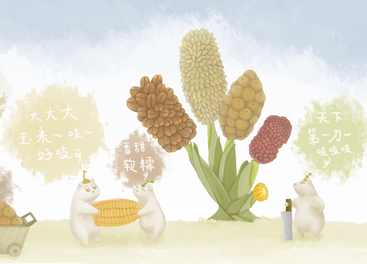 仓鼠世界——食物树