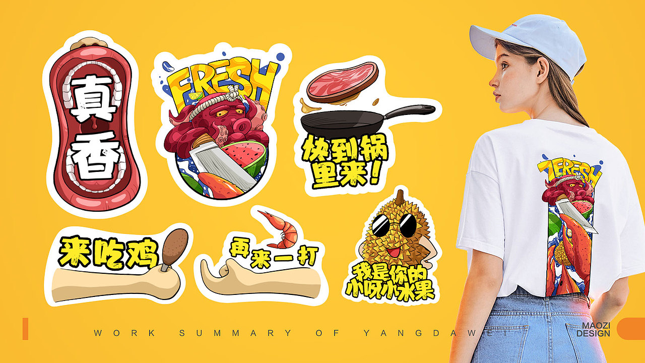 个人作品集（图ZMjcxODQyMTY0） - 商业插画 - 站酷设计师0帽子0原创素材 - 站酷ZCOOL