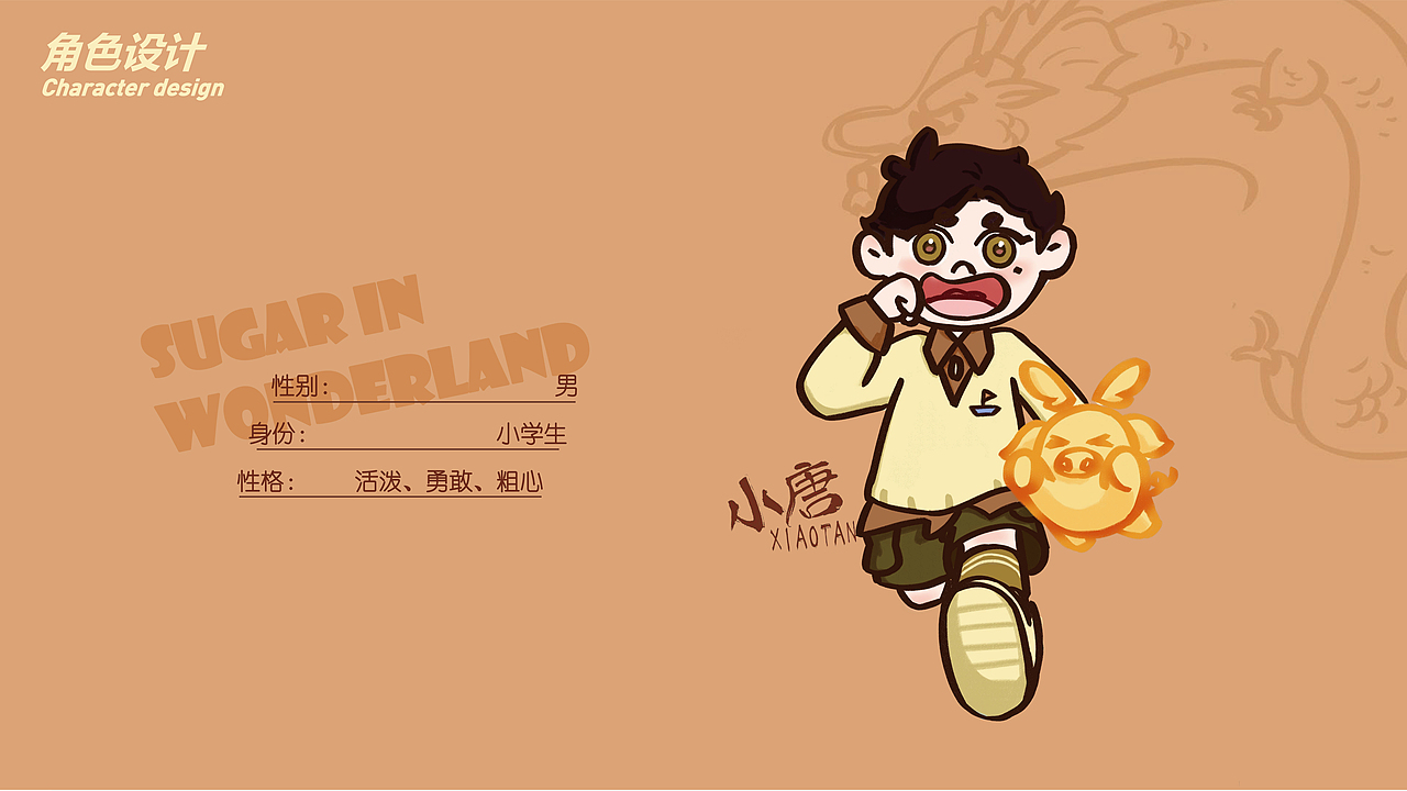 应届生动画作品集