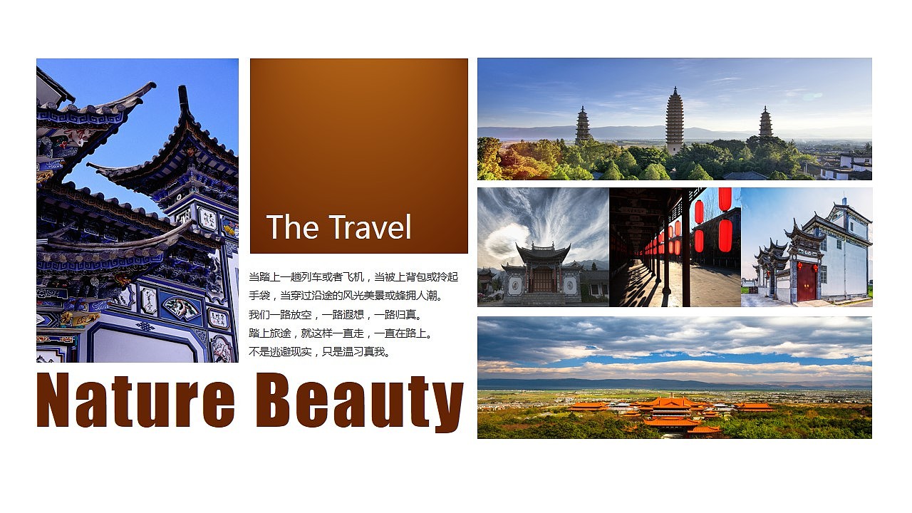 美丽大理印象云南旅行攻略旅游风土人情介绍ppt模版