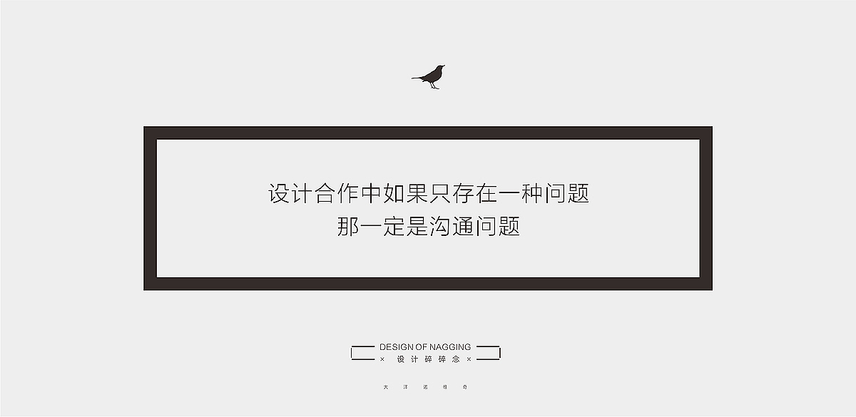 北京莫名奇妙影业品牌（下）（图ZODQzNzYyMzI=） - 品牌 - 站酷设计师杨鹏飞127原创素材 - 站酷ZCOOL