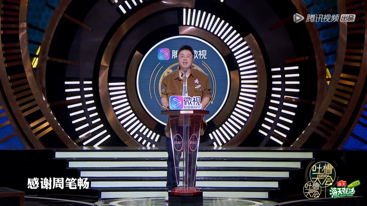 气质乱入，乔杉喜获《吐槽大会3》Talk King（图ZMTM5NzU3NjU2） - 影视后期 - 站酷设计师ccwuli3原创素材 - 站酷ZCOOL