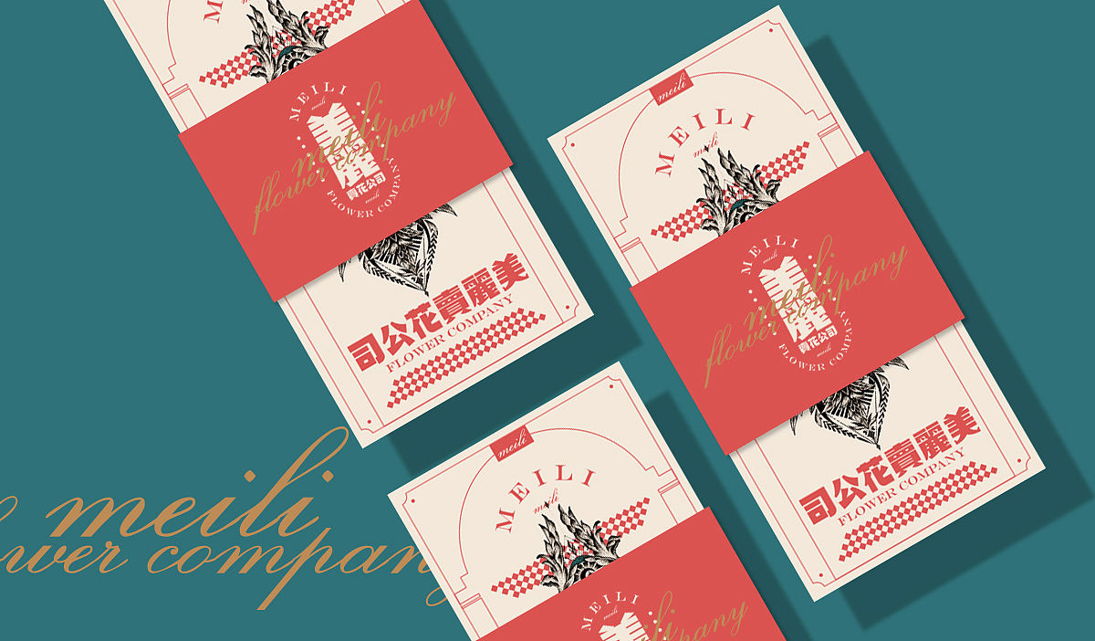 一作品牌 | 美麗卖花公司（图ZMTUyODIyNzI0） - 品牌 - 站酷设计师一作设计_朱存辉原创素材 - 站酷ZCOOL