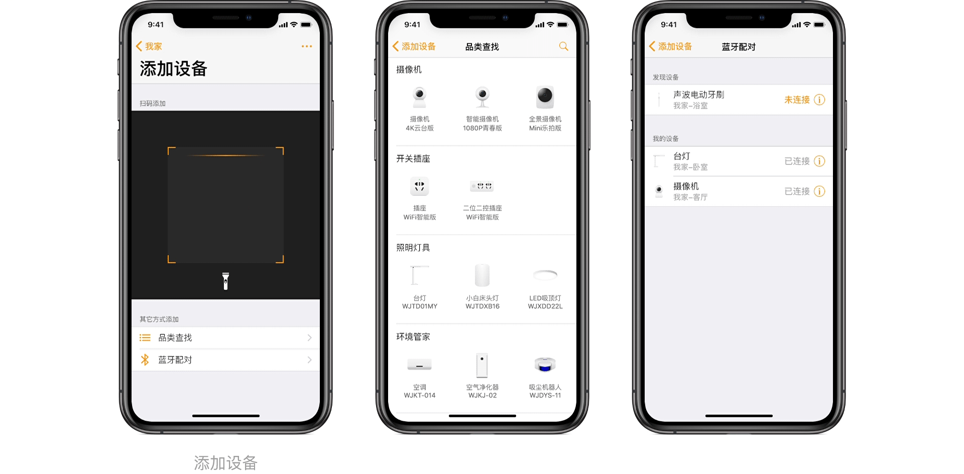 探索Design 智能家居（图ZMTc1NTI4OTU2） - APP界面 - 站酷设计师玩味卍原创素材 - 站酷ZCOOL