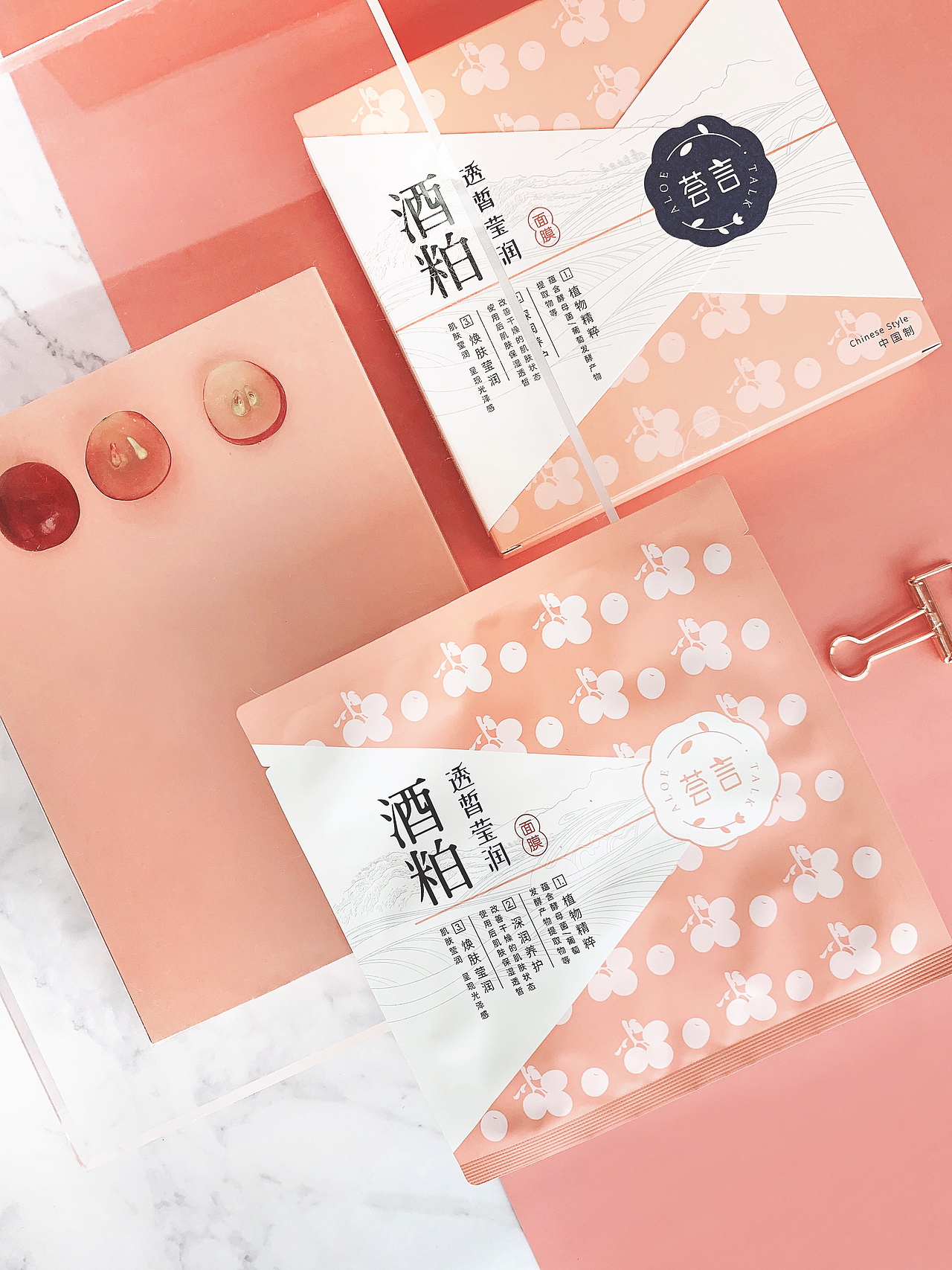 荟言“米酒豆茶”系列面膜包装设计（图ZMjYwNjc0MTQw） - 包装 - 站酷设计师TinaRen原创素材 - 站酷ZCOOL