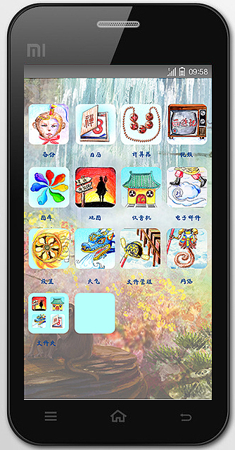 怀旧西游手机图标设计（图ZMjU1OTUxOTY=） - 图标 - 站酷设计师不叫笑笑原创素材 - 站酷ZCOOL
