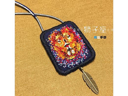 原创手工刺绣项链：狮子座