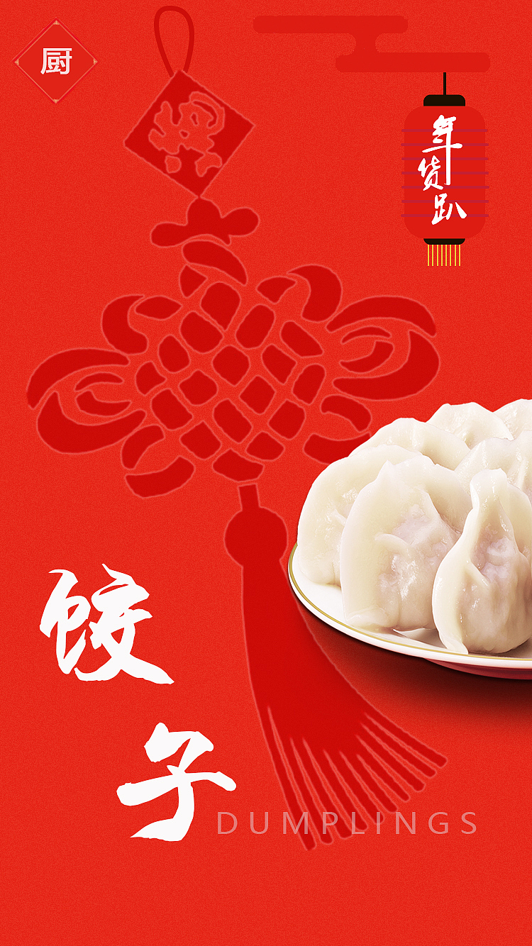 闪屏|引导页（图ZMTEyMjU0NDYw） - APP界面 - 站酷设计师叫我瓜瓜原创素材 - 站酷ZCOOL