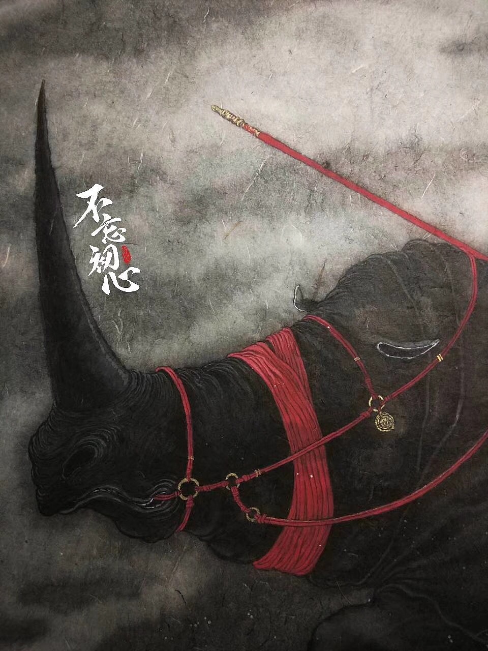 独角墨犀图（图ZMTIyNjE0NTI0） - 绘画 - 站酷设计师明子水墨奇幻世界原创素材 - 站酷ZCOOL