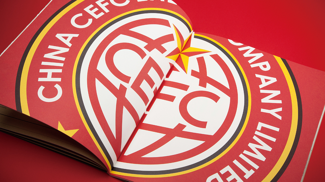 中华能源基金会 · 具有联合国特别咨商地位的非政府组织
建设香港中华能源基金会的品牌需要展现深厚的中国文化底蕴,又不能太过于传统与民族化。喜鹊把“中华能源”四个字巧妙地设计成窗格图案,并作为辅助图形加以应用,简单鲜明中蕴含了深刻的寓意,在运用过程中识别度反而被有意弱化,更多地传达出一种文化韵味与高度,让不同文化背景的受众都可以感受到文化的智慧与力量。稳重中透着灵气的现代文化风格,让基金会优雅地立足于世界舞台。