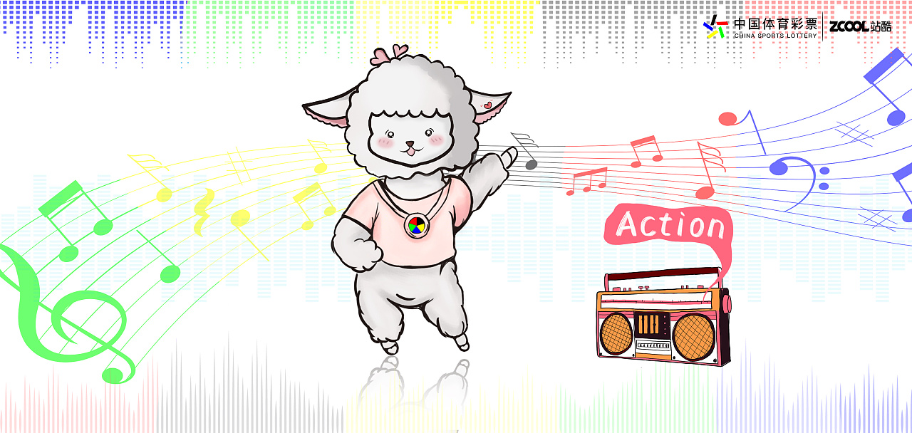 体彩吉祥物—羊小呆