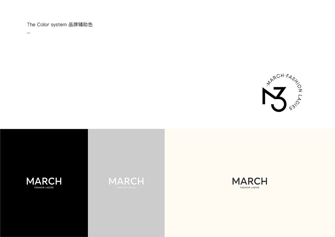 几个VI-三只小火龙