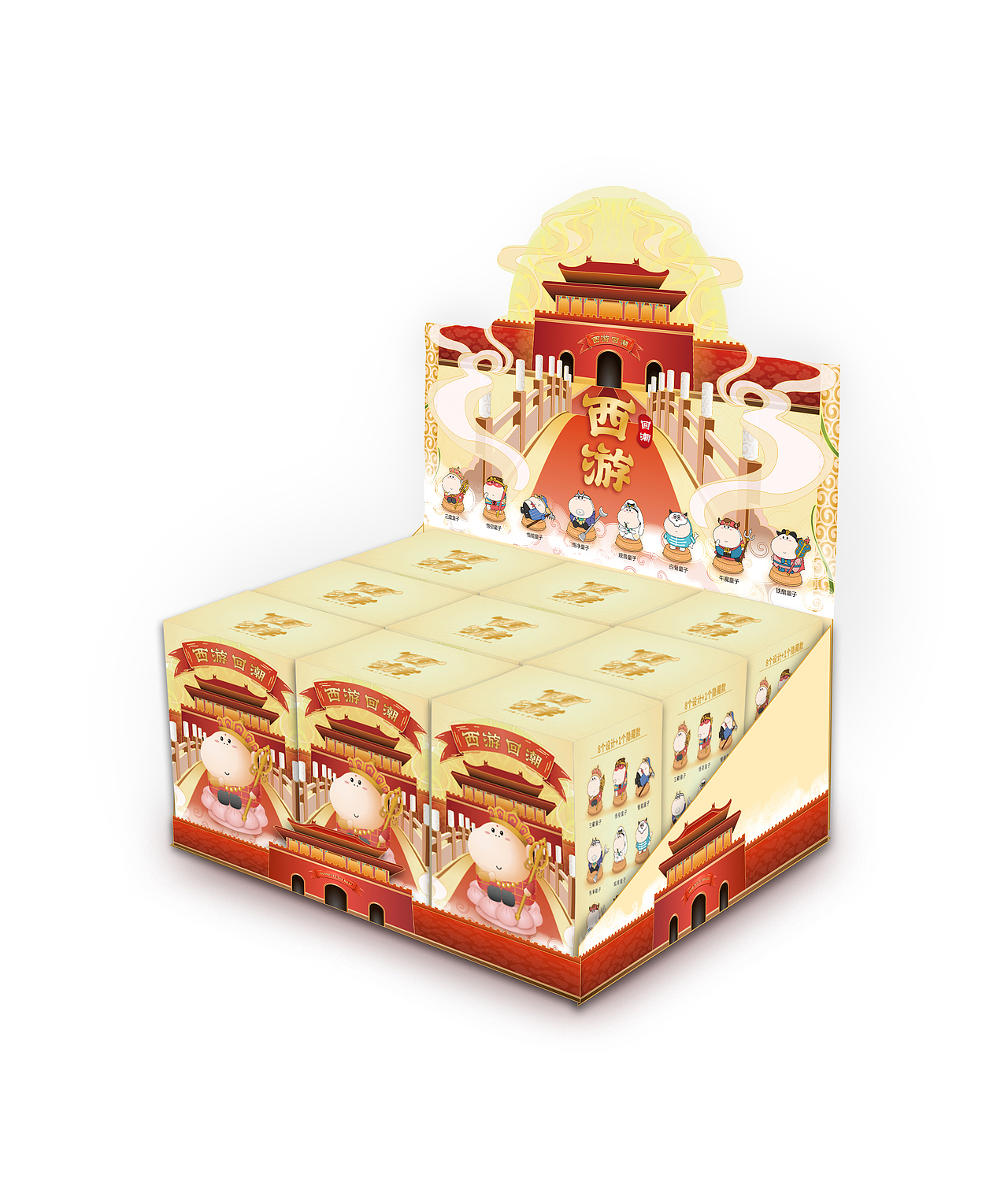 三尺童子西游回潮盲盒