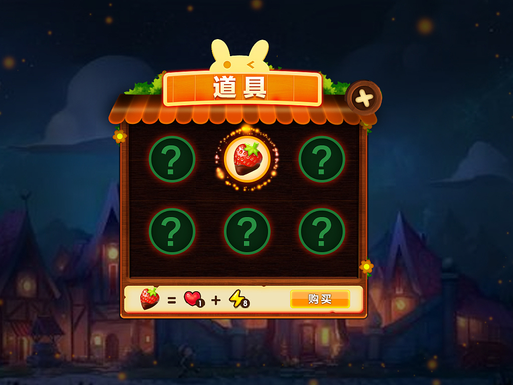 游戏UI界面设计-按钮设计-教程