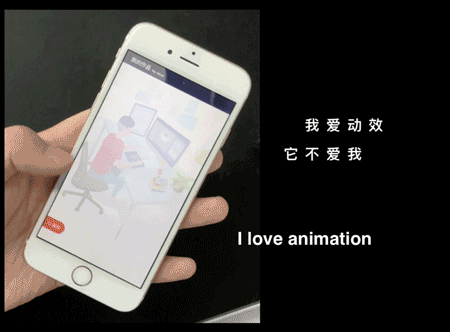 个人交互式简历