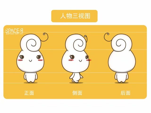 空间八度吉祥物设定（未商用）
