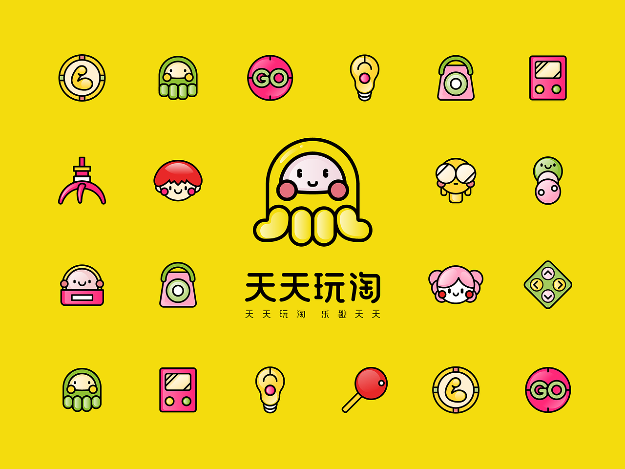 “天天玩淘”新零售下的娃娃机品牌升级（图ZMjAxNjM2MzIw） - 品牌 - 站酷设计师紫甘蓝印花厂原创素材 - 站酷ZCOOL