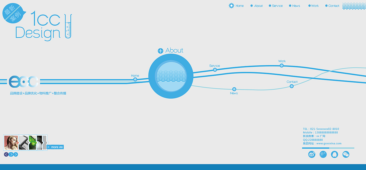 继续完善加入动态插图后的1