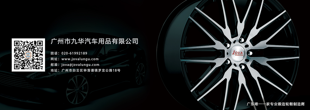 轮毂画册（图ZOTczMzg0NzY=） - 书籍/画册 - 站酷设计师N1ckwooster原创素材 - 站酷ZCOOL