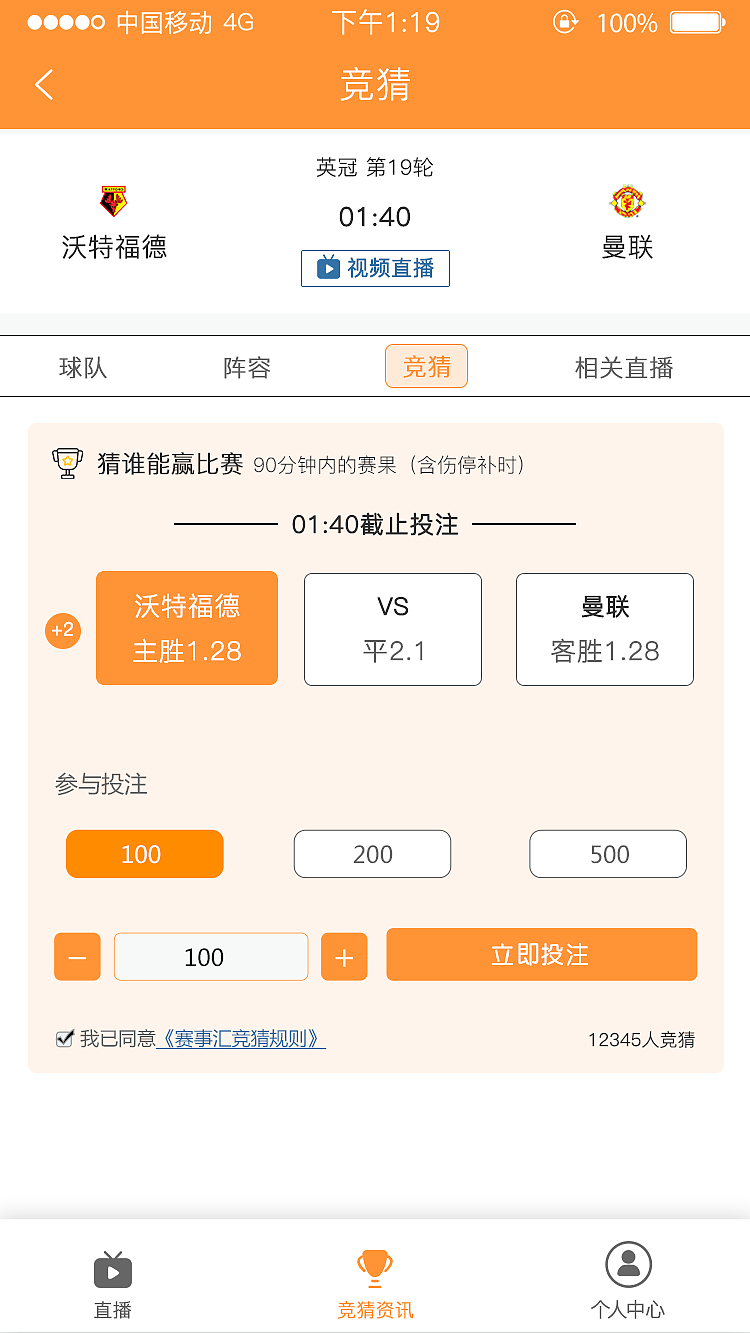 赛事（图ZMTc0OTM0Mjgw） - APP界面 - 站酷设计师FDC阿城原创素材 - 站酷ZCOOL
