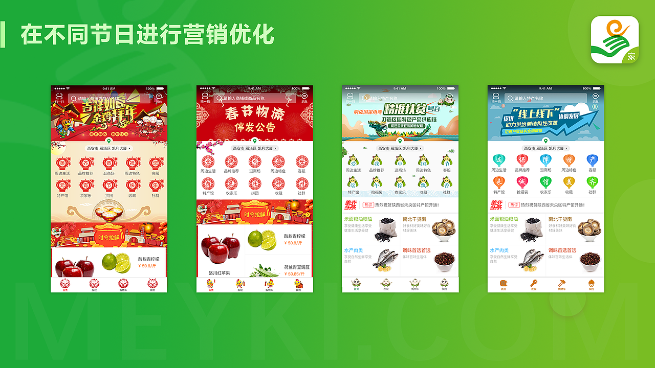 UI/UX作品集（图ZMTg2OTE5Njcy） - 宣传物料 - 站酷设计师土豆氏吃货原创素材 - 站酷ZCOOL