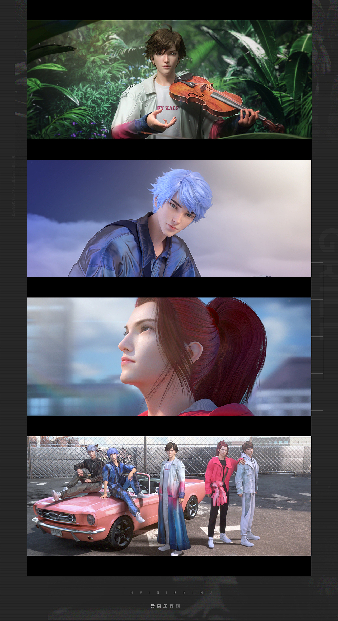 【无限王者团】一周年新专辑概念短片发布（图ZMjEwNDI5NjQ4） - 动画/影视 - 站酷设计师一只YIZ原创素材 - 站酷ZCOOL