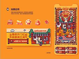 宣发图