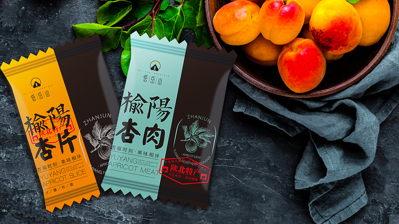 食品包装 - “杏”系列产品包装设计（图ZMjIwODczMTgw） - 包装 - 站酷设计师西安汀畔品牌原创素材 - 站酷ZCOOL
