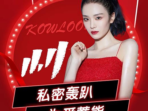 医美专题