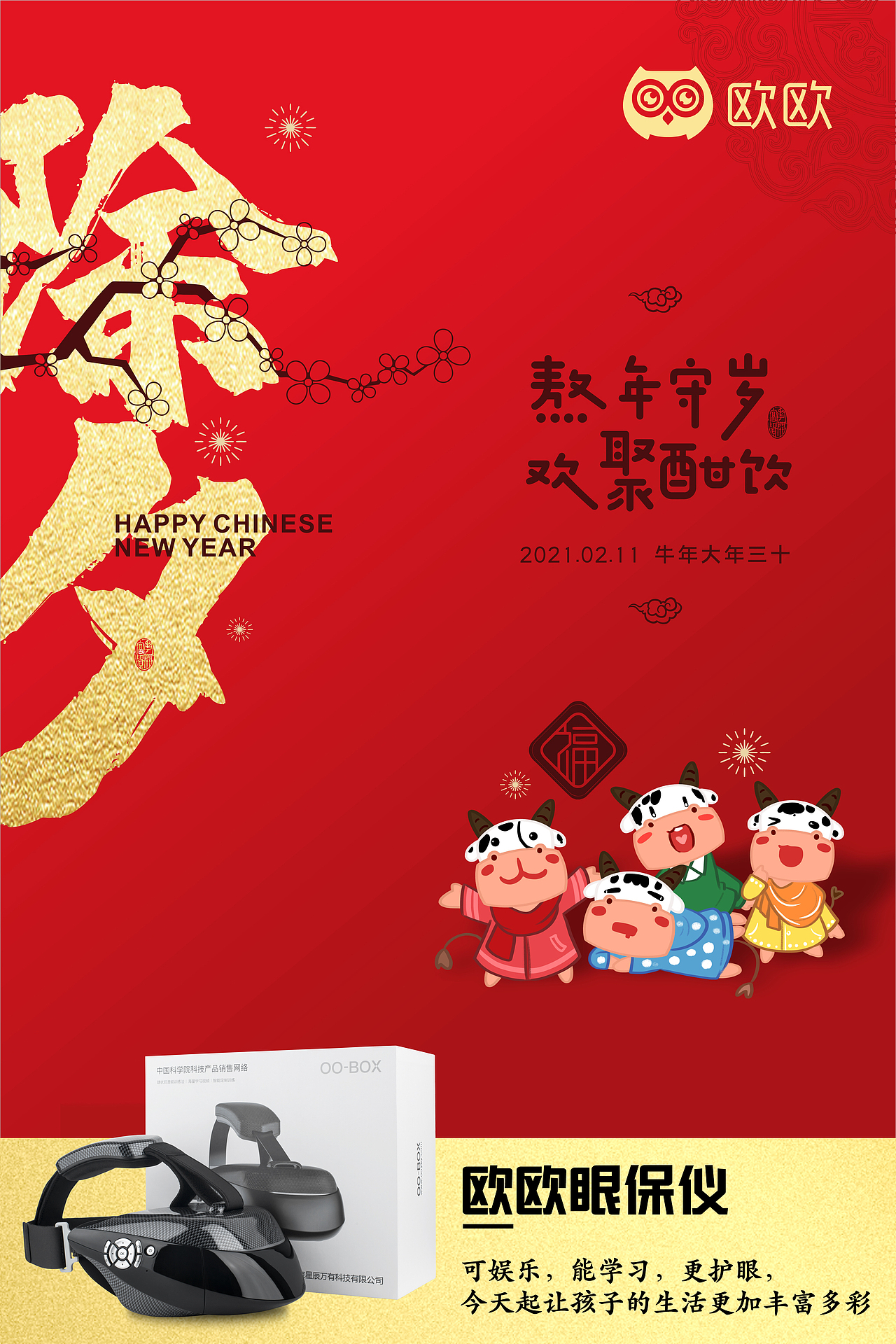 活动页（图ZMjQzMDEzMzE2） - 海报 - 站酷设计师一念丶原创素材 - 站酷ZCOOL