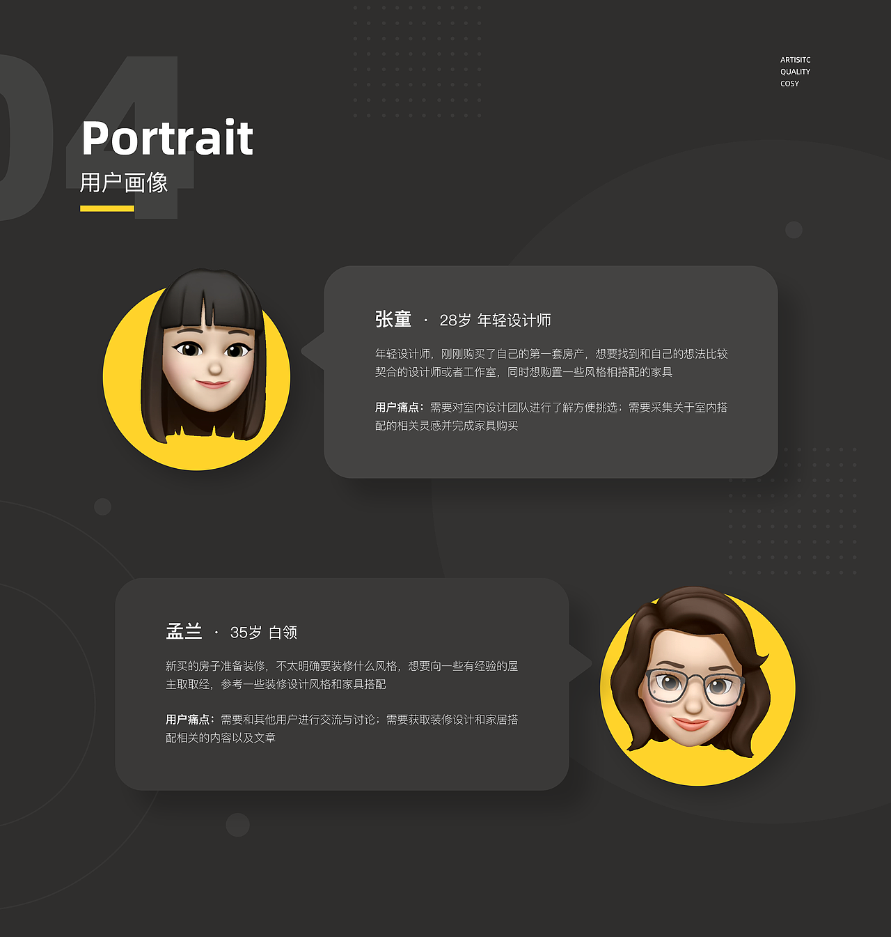 生活家居app（图ZMjYyMzMzNjI4） - APP界面 - 站酷设计师要想我12138原创素材 - 站酷ZCOOL