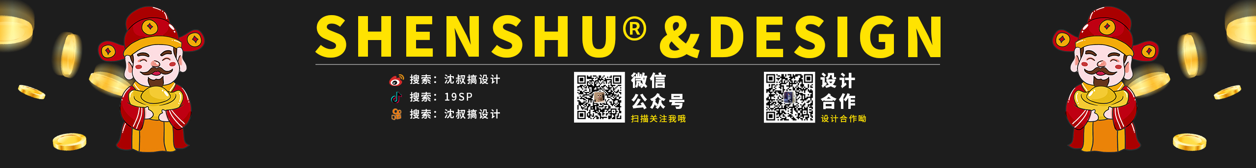 思远Vist的个人主页（封面预览） - 主页封面设置 - 站酷设计师思远Vist原创素材 - 站酷ZCOOL