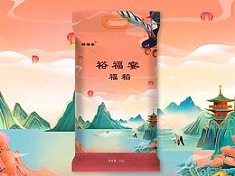 大米包装