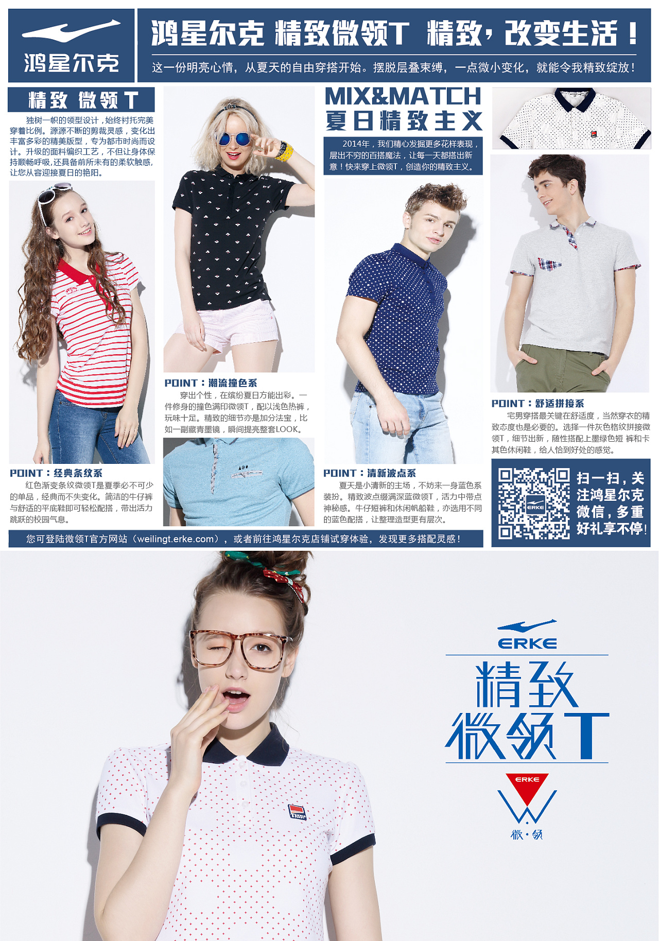 报纸半版广告排版