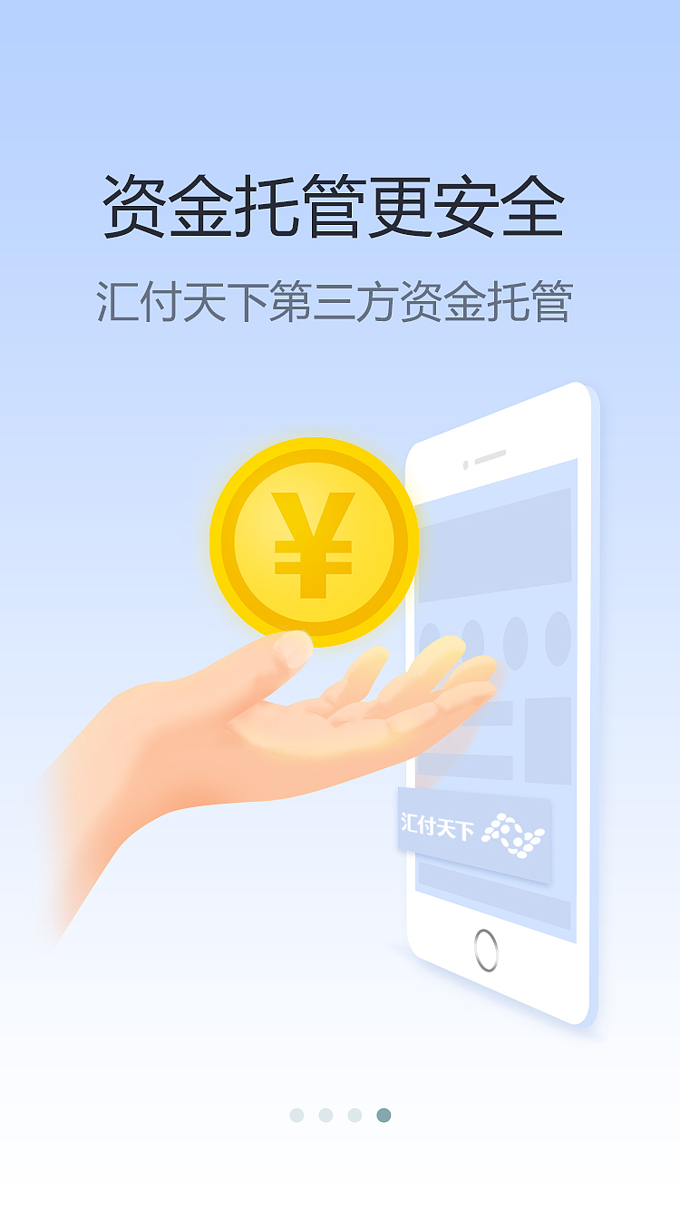 APP/宣传页/引导页/启动页（图ZNzU0MTkxNjA=） - APP界面 - 站酷设计师时间海一原创素材 - 站酷ZCOOL
