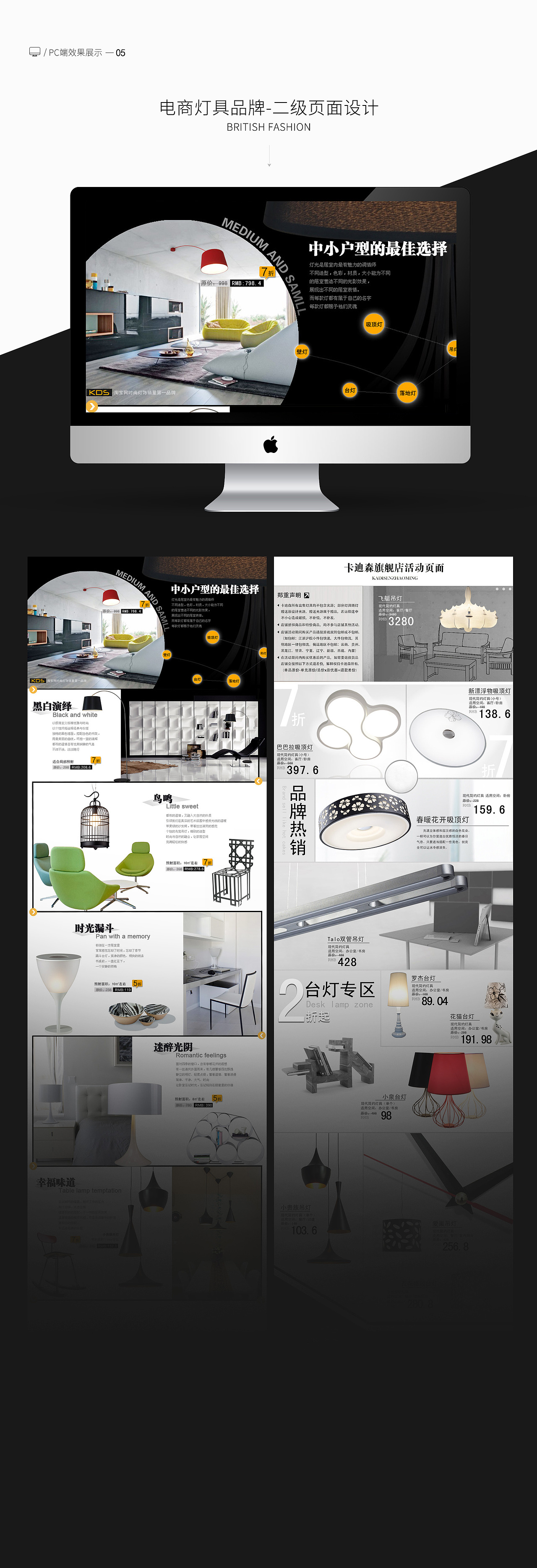 二级页面设计总结（图ZMTA3NDMyNjM2） - 其他平面 - 站酷设计师嗳嗚味原创素材 - 站酷ZCOOL
