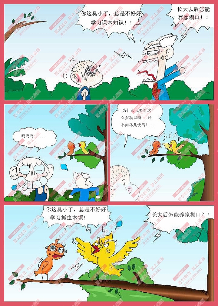 电脑绘画制作作品（图ZMTE3MDI2NjE2） - 艺术插画 - 站酷设计师sucaionline2020原创素材 - 站酷ZCOOL