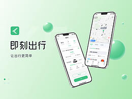 老虎帮-学员APP作品