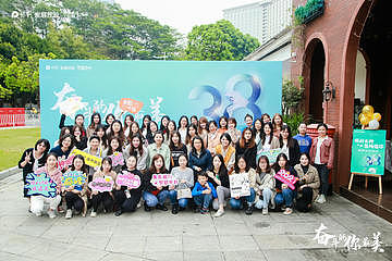 2021 保利湾区女神节活动