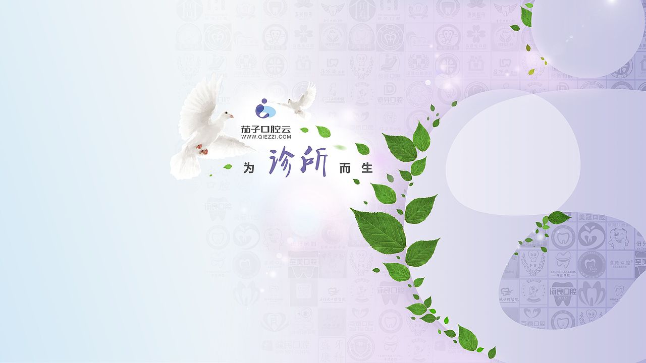 桌面壁纸（图ZNzE3MzU2NjQ=） - 其他平面 - 站酷设计师半条烂鱼原创素材 - 站酷ZCOOL