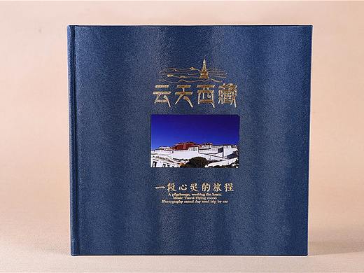 昆明定制设计旅行纪念册-高端原创设计制作旅行画册